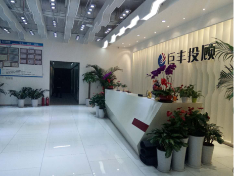 巨丰投顾
